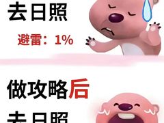 -日照灯塔风景区