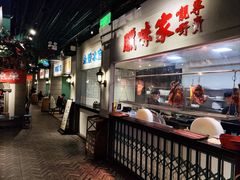 -老广酒楼(樱花店)