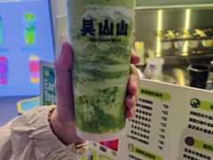 -吴山山·椰子酸奶(天河南店)