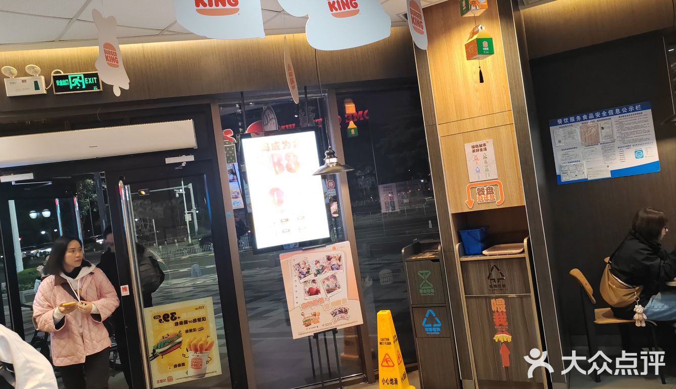 [打call]一分钱的汉堡王