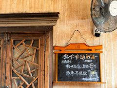 -滋啦啦油煎铺一乌镇萝卜丝饼
