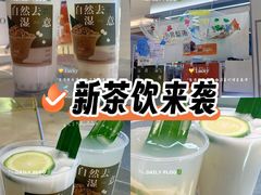 -炖物24章·顺时轻养茶(黄龙店)