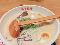 -味千拉面(广州白云机场T1西二店)