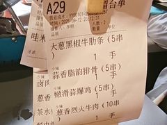 -天宝兄弟(前海壹方城店)