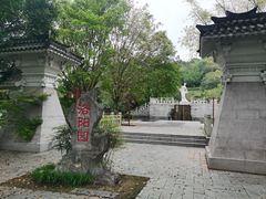 -重庆园博园
