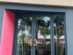 -陕拾叁(大雁塔店)