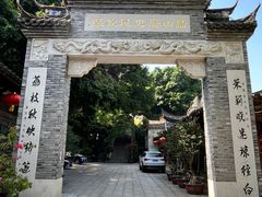-乌山风景区