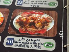 -阿拉伯萨娜餐厅(石马社区店)