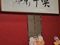 -留芳·文旅古月楼(老街店)