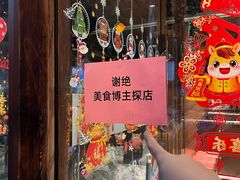 -冰城小镇音乐串吧·聚会餐厅(百子湾店)