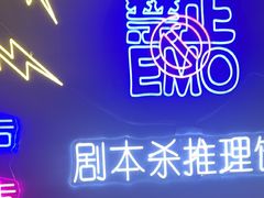 -剧狐剧本杀(徐汇1号店)