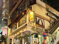 -大馆(前中区警署建築群)