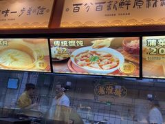 -老淮城·长鱼面(河下古镇店)