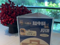 -苏浙汇(肇嘉浜路总店)