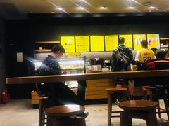 -星巴克(远洋店)