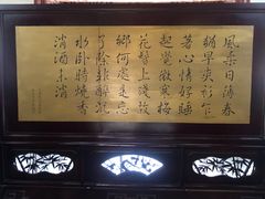 -百脉泉景区