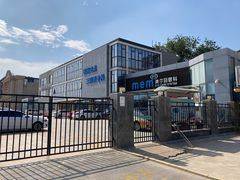 -美尔目眼科医院·近视手术·儿童近视(通州店)