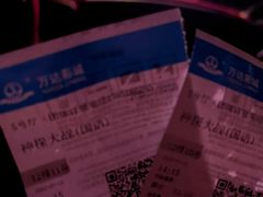 -万达影城(新街口印象汇CINITY店)