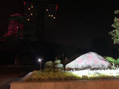 -南京钟山宾馆(江苏省会议中心)