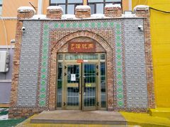 门面-乡村馕坑肉·烧烤·新疆菜·本地人更爱吃(阿勒泰首店)