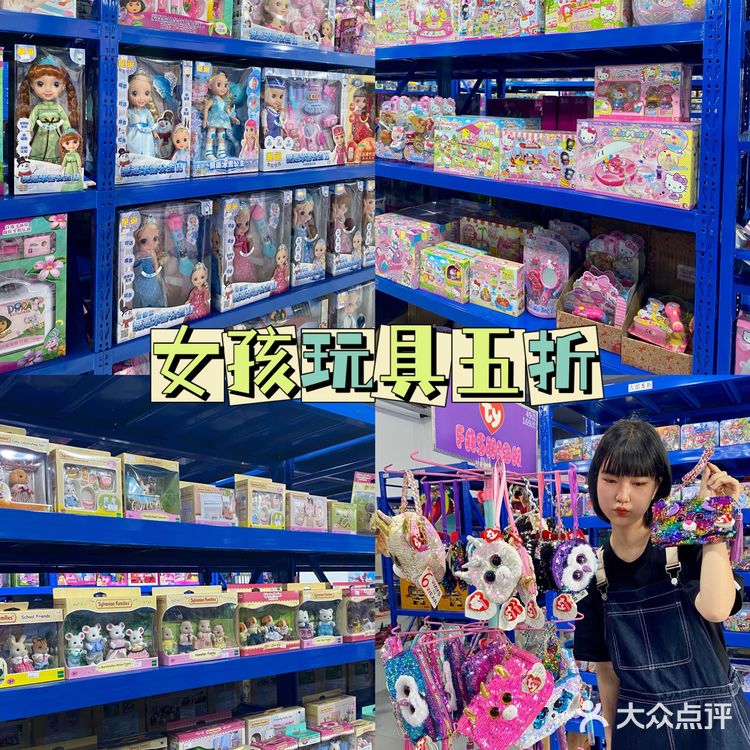 上海玩具折扣店🐻五折的乐高🧩太香了 ～