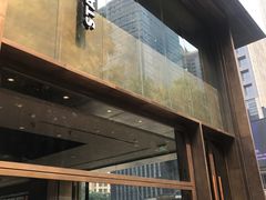 -星巴克臻选(南京艾尚天地店)