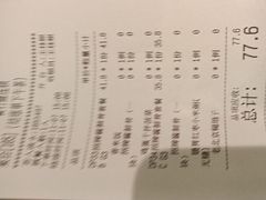 -宏状元现熬粥·京味菜(五棵松店)