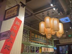 -巴卤社老火锅(财富店)