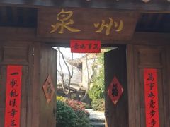 -武汉园博园(武汉自然博物馆)