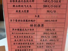 -粤菜王府·海鲜·茶市·海景餐厅(大梅沙店)