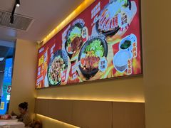 -牛邸·烧肉饭(来福士店)