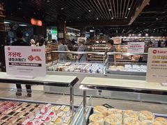 -永辉超市(鲁谷店)