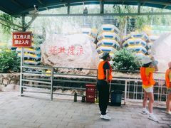 -怀北漂流