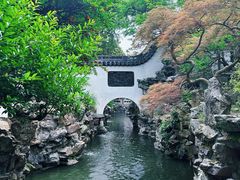 -豫园