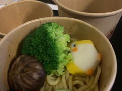 -柚下次·关东煮