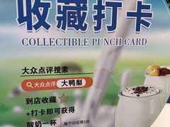-大鸭梨烤鸭(金色漫香店)