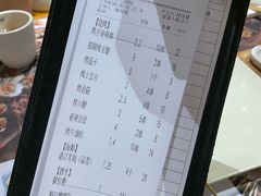 账单-木屋烧烤(南新店)