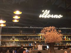 -IL Forno 意坊·意大利餐厅(花园店)