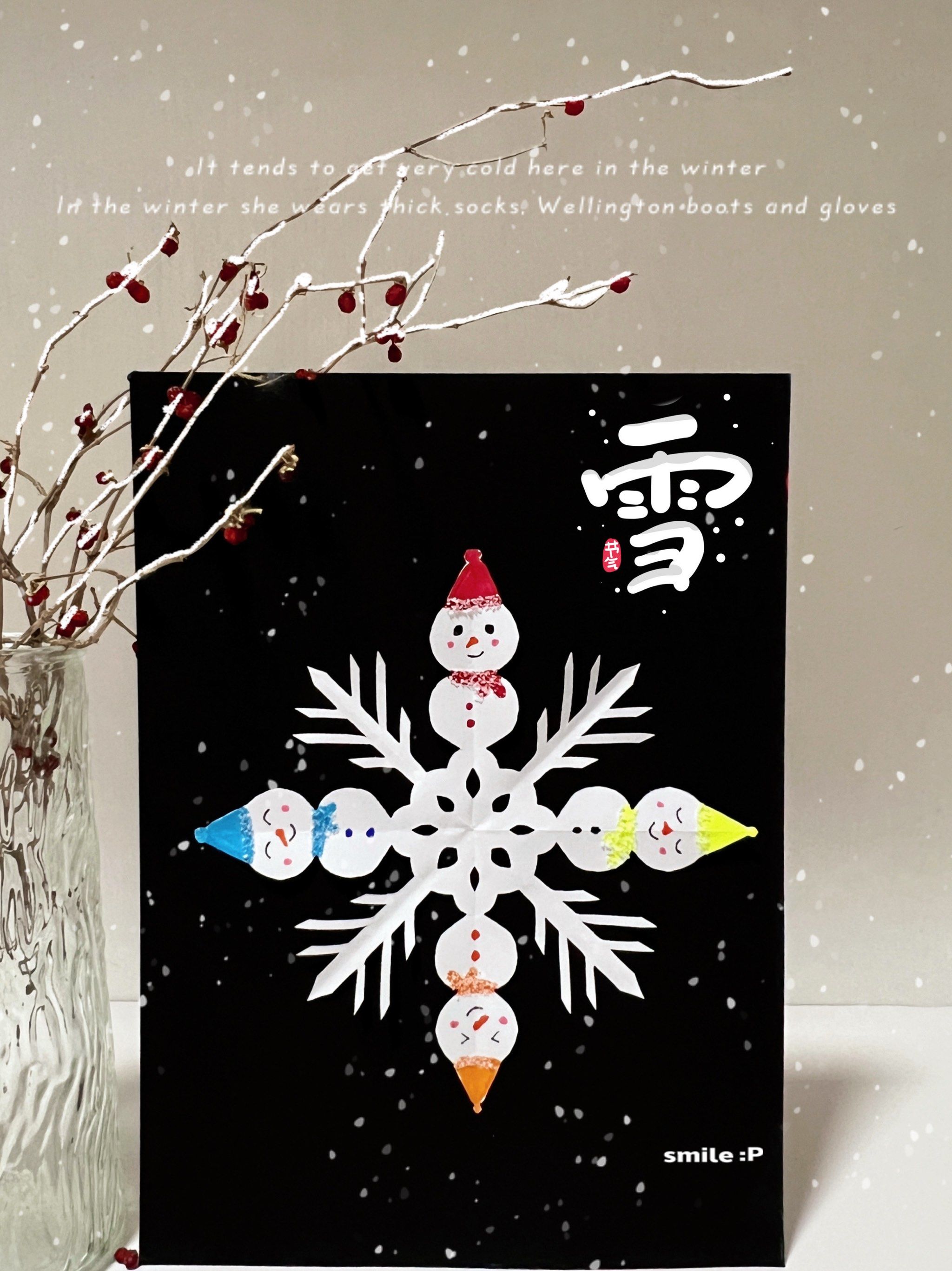 和小朋友一起剪可爱的雪花雪人!