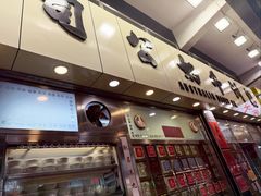 -澳洲牛奶公司(佐敦店)