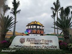 -三亚海昌梦幻海洋不夜城