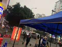 -尹珍珠·韩式无限烤肉(回龙湾店)