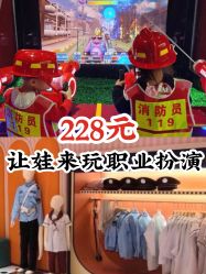 点击看大图 -meland亲子乐园(深圳领展中心城店)