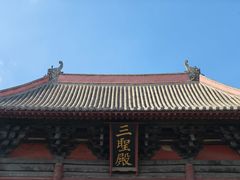 -善化寺