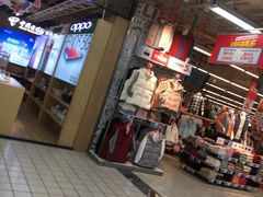 -大润发(何山店)