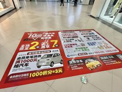-杉杉奥特莱斯广场(哈尔滨店)