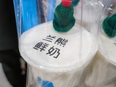 -兰熊鲜奶(西直门凯德mall店)