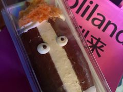 -好利来(乐堤港店)