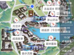 -茅山东方盐湖城景区