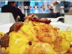 -禄興記香港大排档(歌斐中心店)